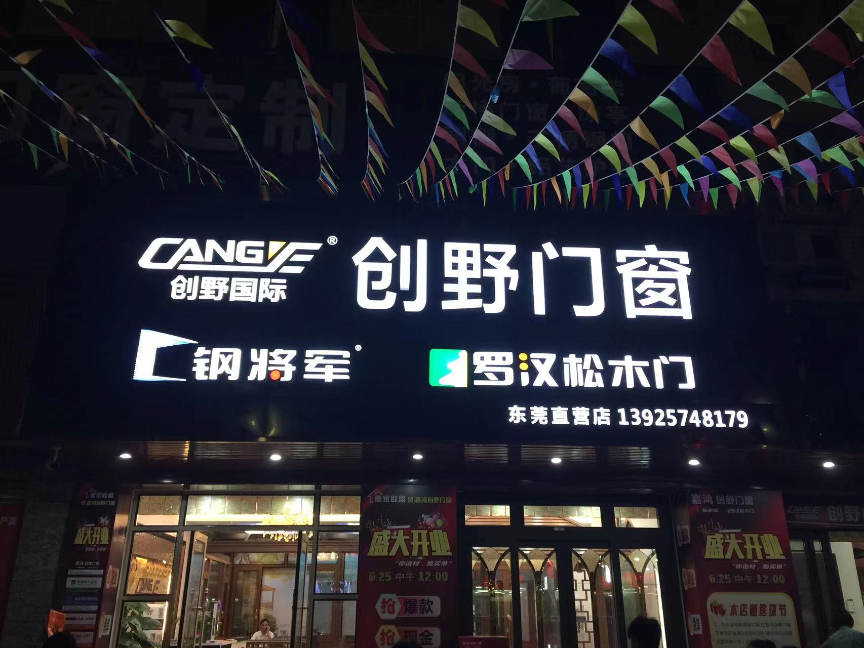 微信图片_20230314165403.jpg