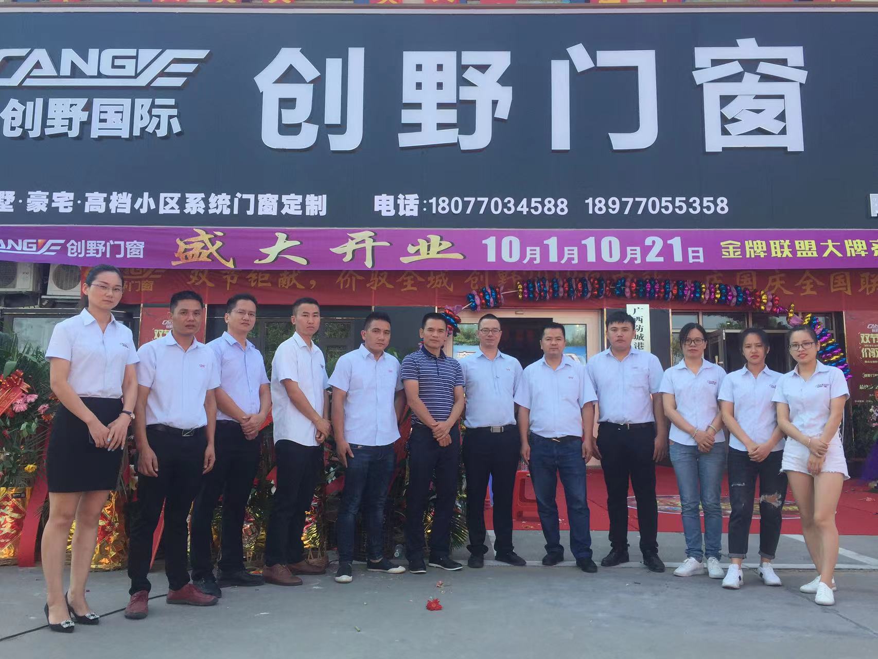 微信图片_20230314165512.jpg